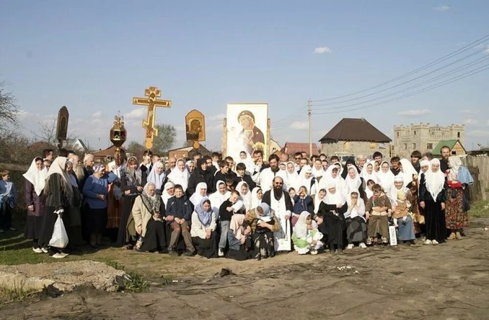 Христианские общины россии. Православная община. Религиозная община. Православная религиозная община. Церковное сообщество.