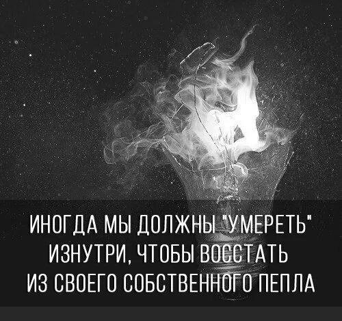 Я умираю изнутри