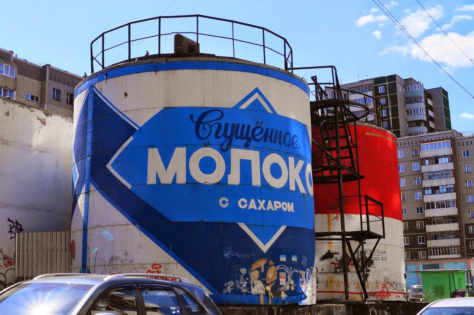 Газовые бочки сгущенка. Это большая банка. Это большая банка. Огромная банка кофе. Бочка сгущенки.