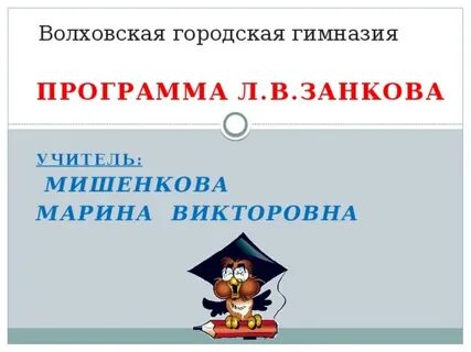 Программы гимназии