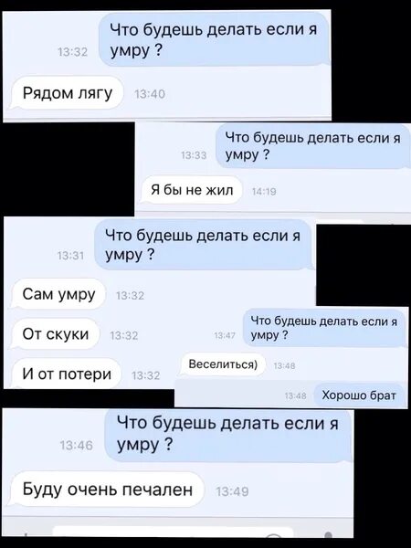 что делать если ты хочешь смерти. почему я хочу смерти. фраза делай что хочешь. погибаю что делать. я хочу умереть, что мне делать?.