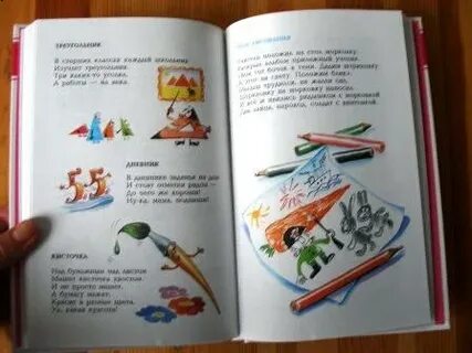Стих кисть