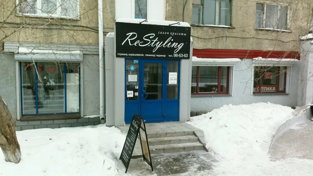 химиков 57 омск на карте. татарстан нижнекамск химиков 57?. химиков 57 нижнекамск. нижнекамск проспект химиков 57. нижнекамск проспект химиков 57.