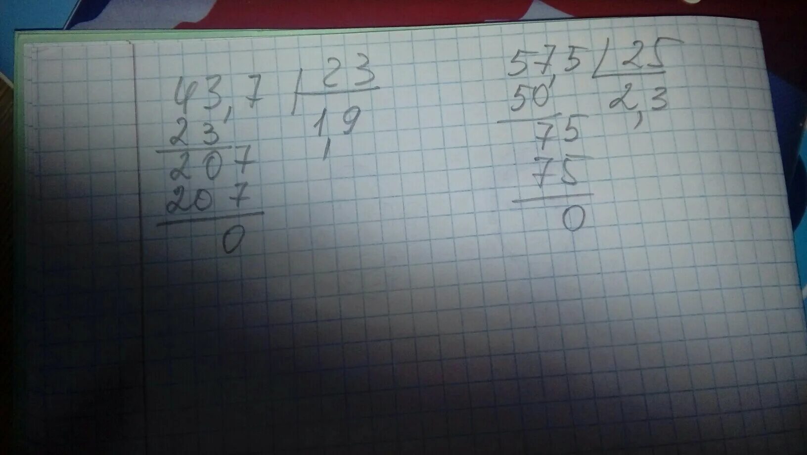 43 7 столбик. 875 7 столбиком. 875 5 в столбик. 25,23:8,7 столбиком. 875-496 в столбик.