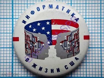 Система жизни сша