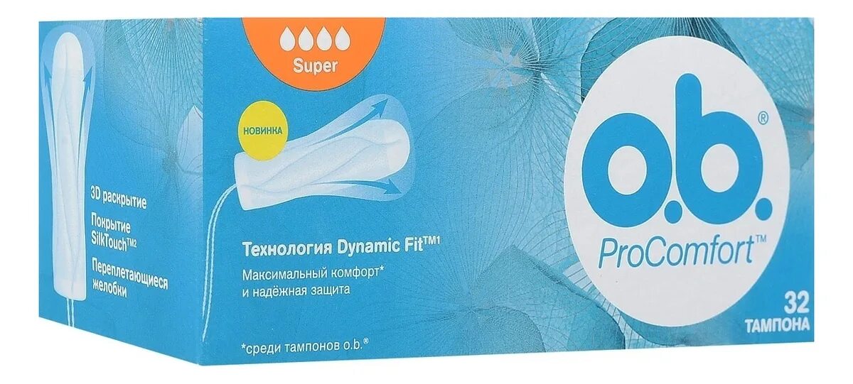 O b 32. B procomfort super 32 шт. Procomfort super тампоны тампоны super №32. B procomfort super 32 шт. тампоны procomfort super, 4 капли, 16 шт.