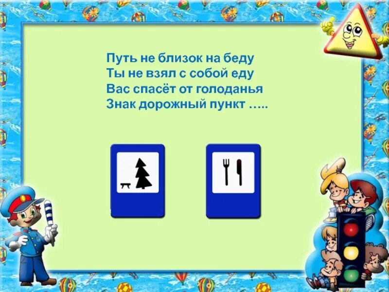Не близкий путь. Распутье дорог. Православные цитаты на каждый день. Условия выбора раздельного написания. Стихи о правде.