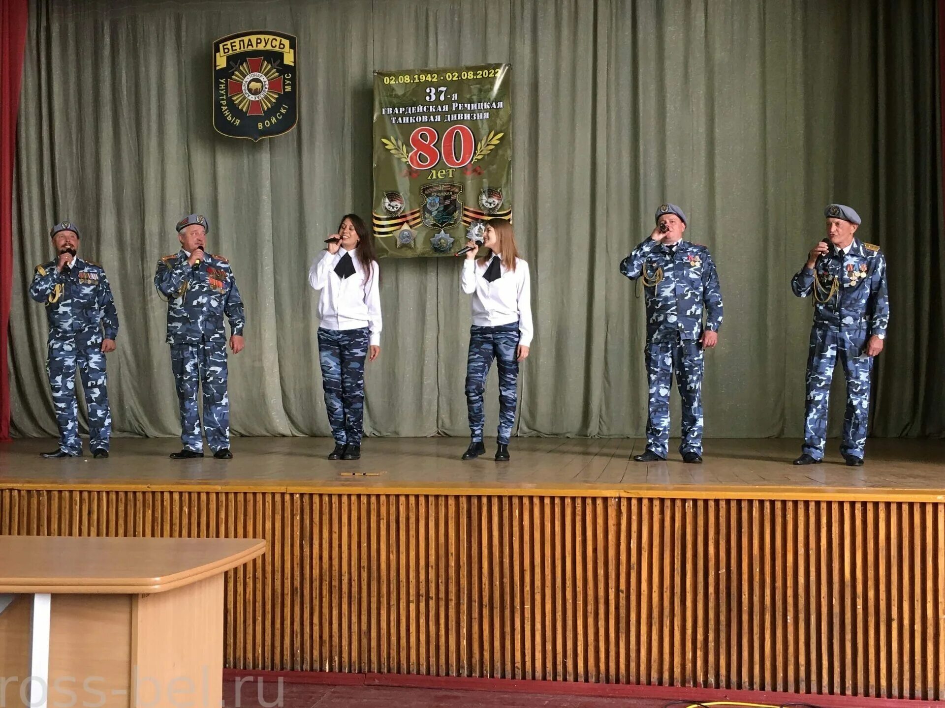 "группа  поворот 86 александров ". синева. 86 поворот группа. группа поворот рубцовск. концерт кавер групп саратов.