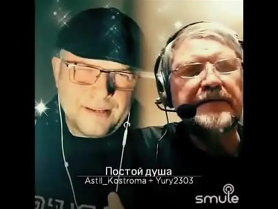 Постой душа. Круг постой душа