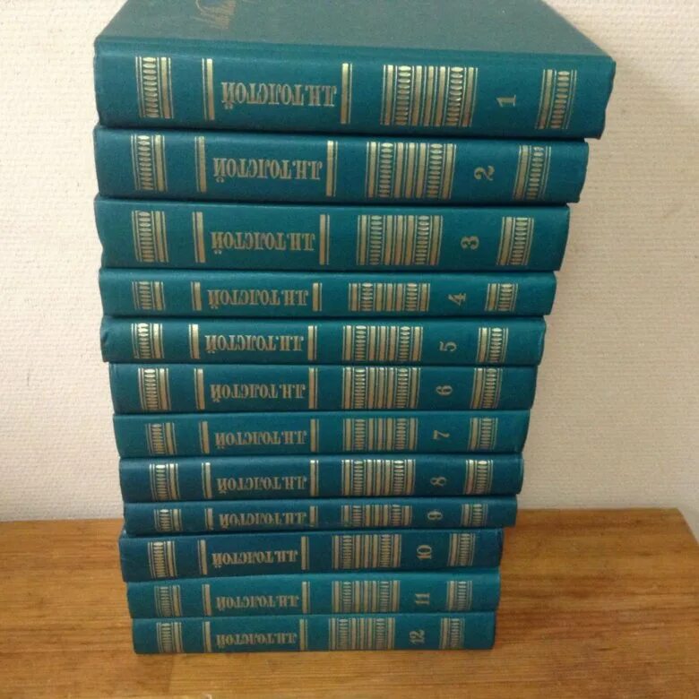 Л.Н.толстой 12 томов. Толстой в 12 томах. Издание в 12 томах толстой. Толстой 12 томов зеленая.