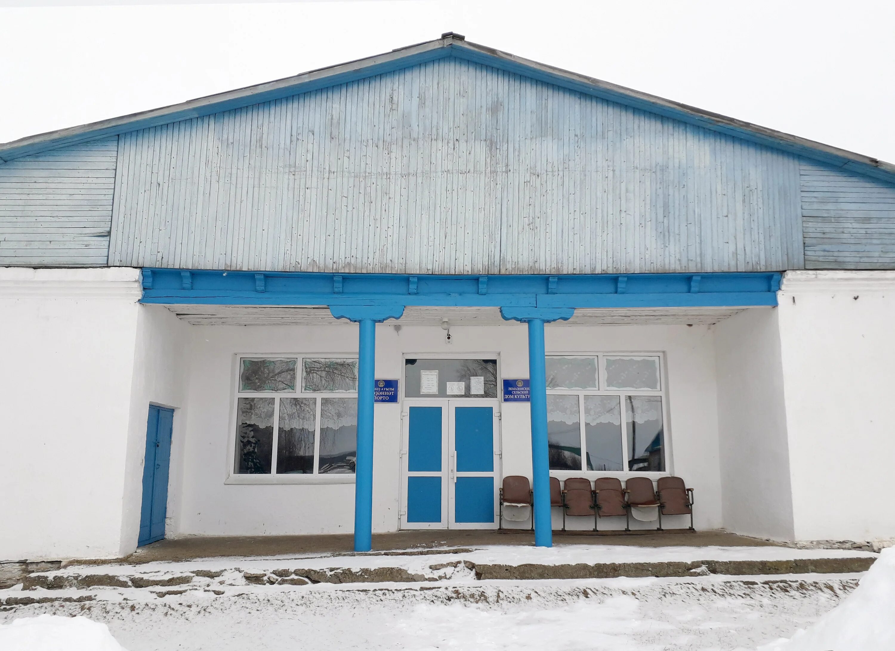 Село месягутово новости. Дворец культуры месягутово. Село месягутово новости. Село месягутово новости. Месягутово башкирия фото.