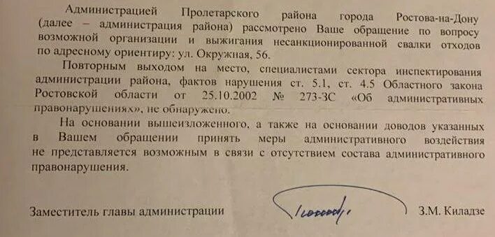 в микроэкономическом анализе под производством понимается. речка вязь пушкинский район. ураза-байрам 2023 конец. пульс дона телеграмм канал. с праздником ураза 2023.