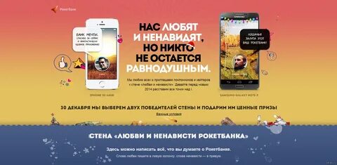 Никто телефон
