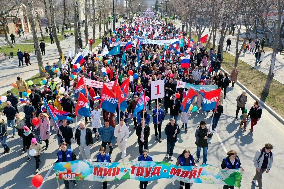 1 мая праздник в школе. 1 Мая праздник. Празднования дня весны и труда. Праздник весны и труда демонстрация. Демонстрация 1 мая.