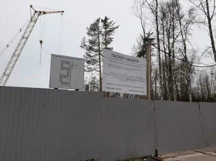 Гранхольм вилладж