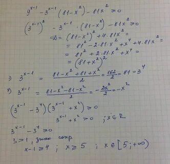 0 81x 72 9