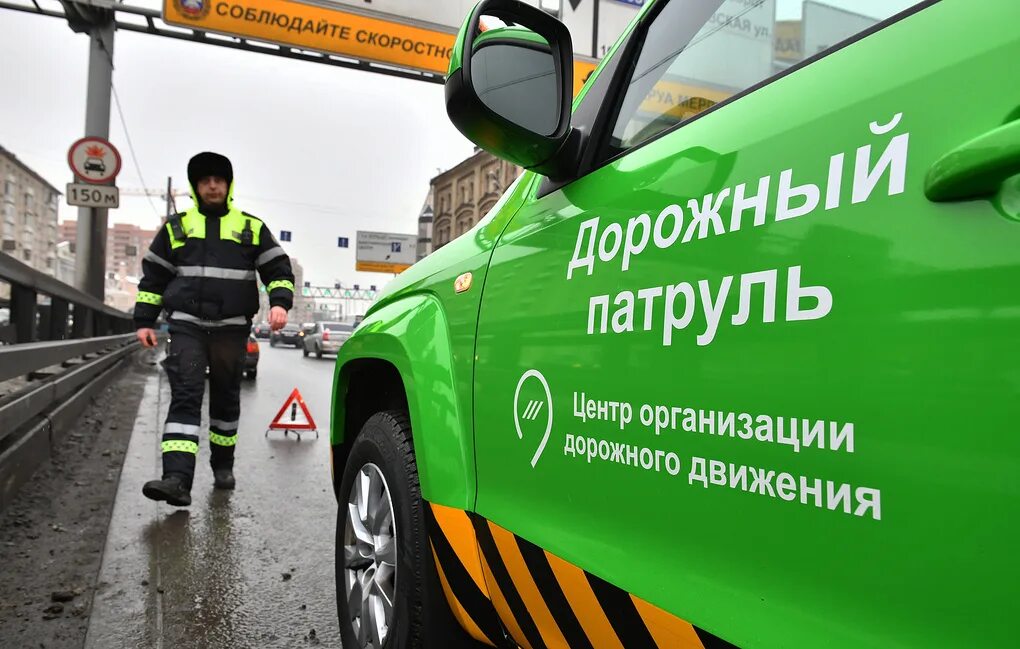 Сайт дорожных организаций. ЦОДД. Автомобили ЦОДД. Патрульный ЦОДД. ЦОДД патруль.