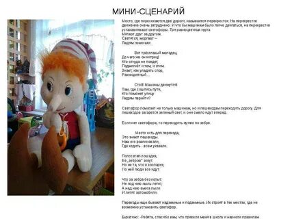Сценки на 2 человека смешные короткие