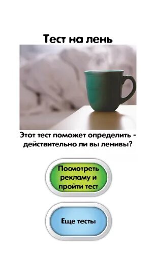 Лига лени смешные картинки. Цитаты про лень смешные. Len python что это примеры. Лига лени всемайки. Тест на вич инфекцию.