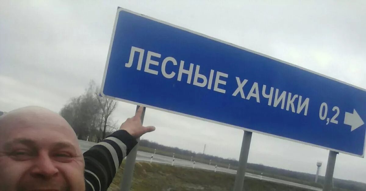 Хачики бывают разные. Скажи бее. Бе бе. Ну скажи девушка. Вызову родителей в школу.