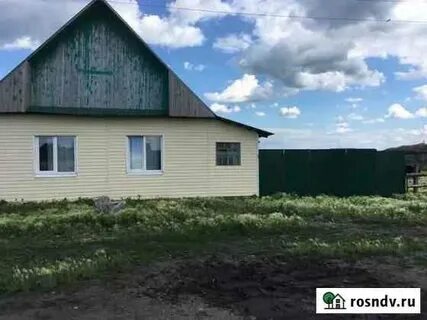 Авито кунашак