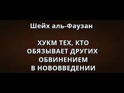 Хукм