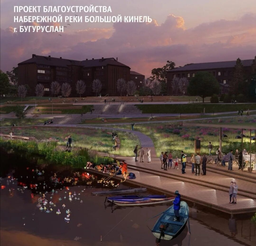 Набережная кинель. Набережная кинель. Жд мост кинель. Бугуруслан набережная благоустройство. Набережная кинель.