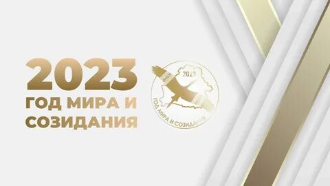 Аренда 2024 рб