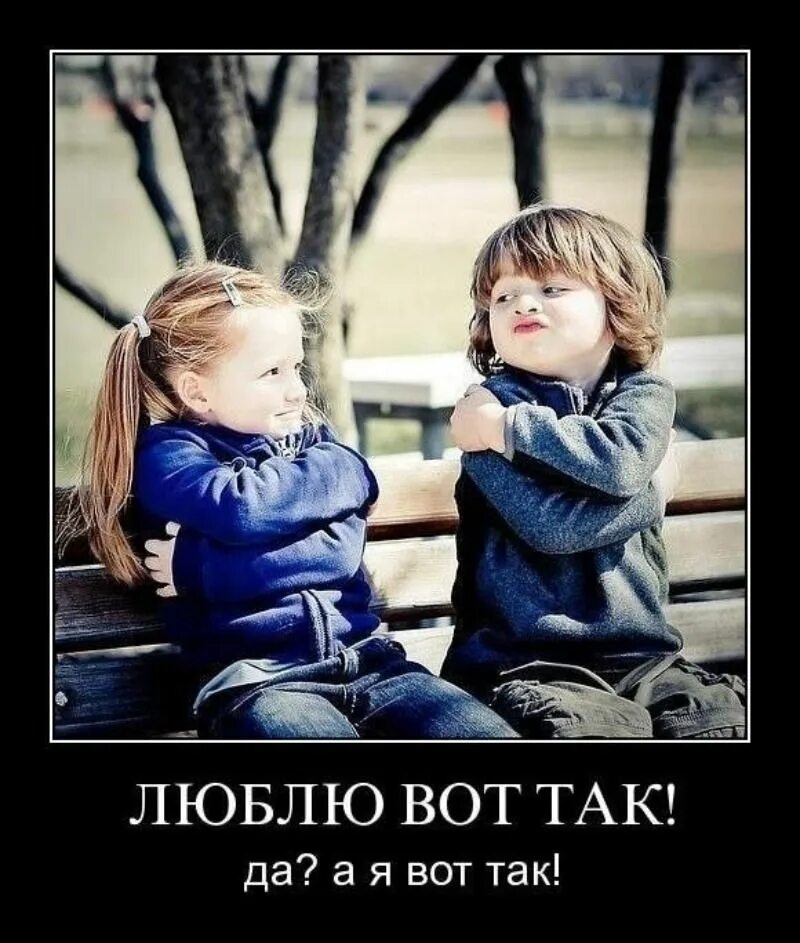 Мы поссоримся и помиримся