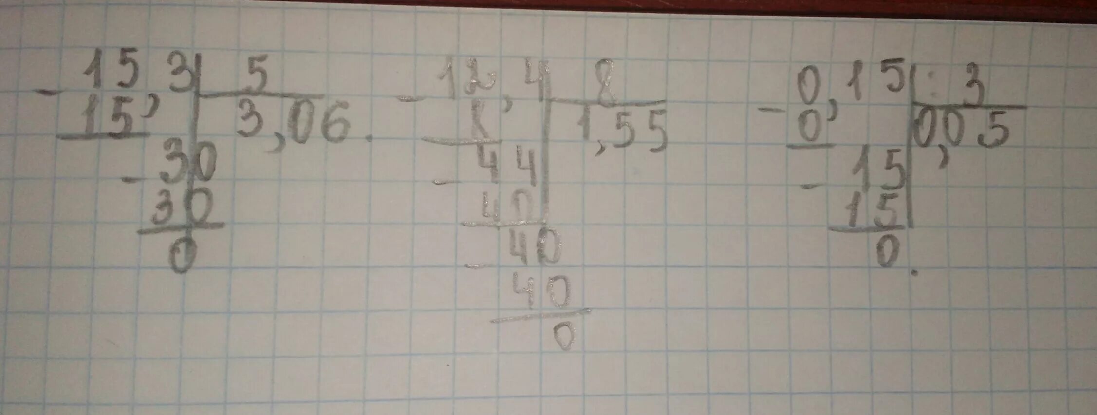 15 3 поделить на 5. 15 3 5 Столбиком. 12 8 В столбик. Деление столбиком 12 на 3. 0 15 Разделить на 30 в столбик.