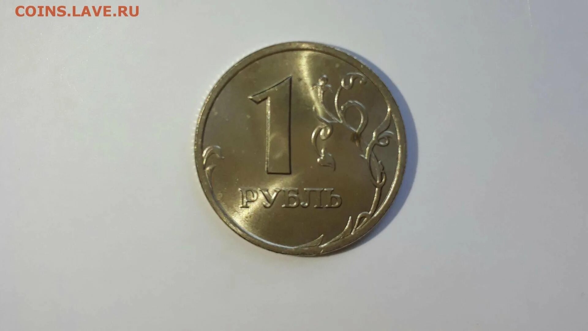 Рубль 2005 год спмд. Рубль 2005г.