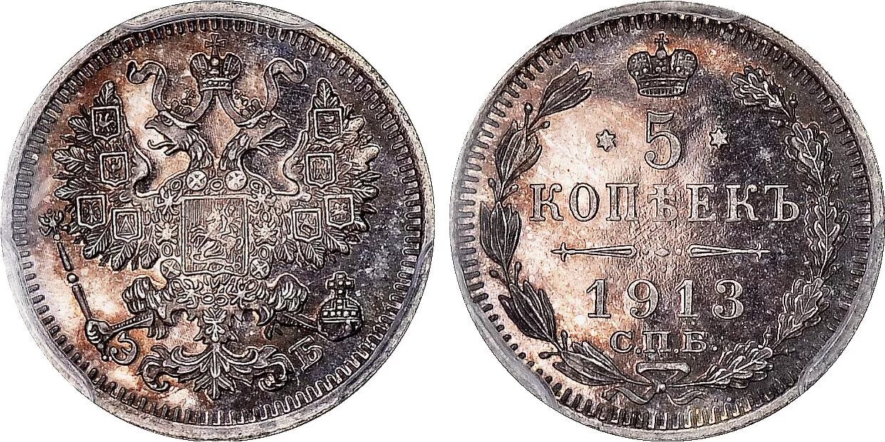 5 копеек серебро. Серебряные 5 копеек николая 2. 3 копейки серебром 1894. николай ii александрович (1894-1917) все монеты. все номиналы монеты николай ii александрович (1894-1917).