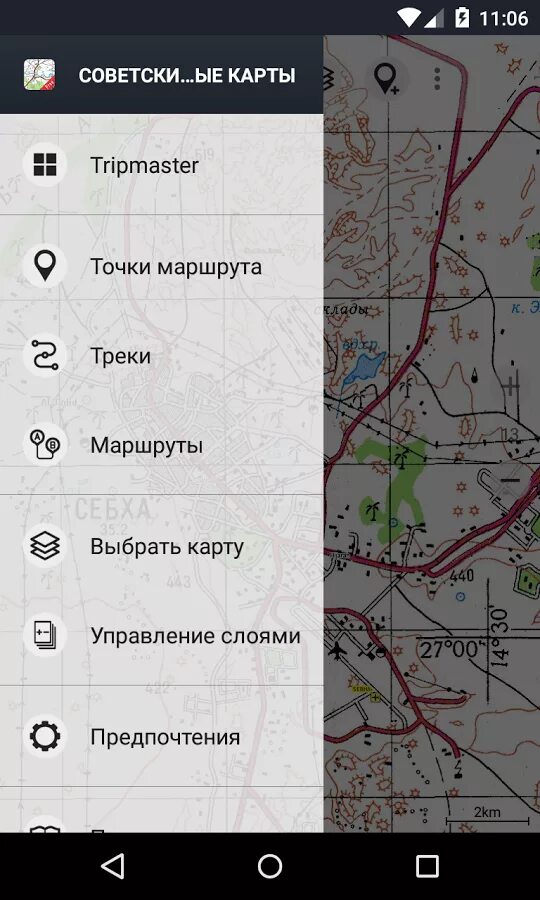 Военная карта андроид. Советские военные карты. Советские военные карты приложение. Советские военные карты андроид.