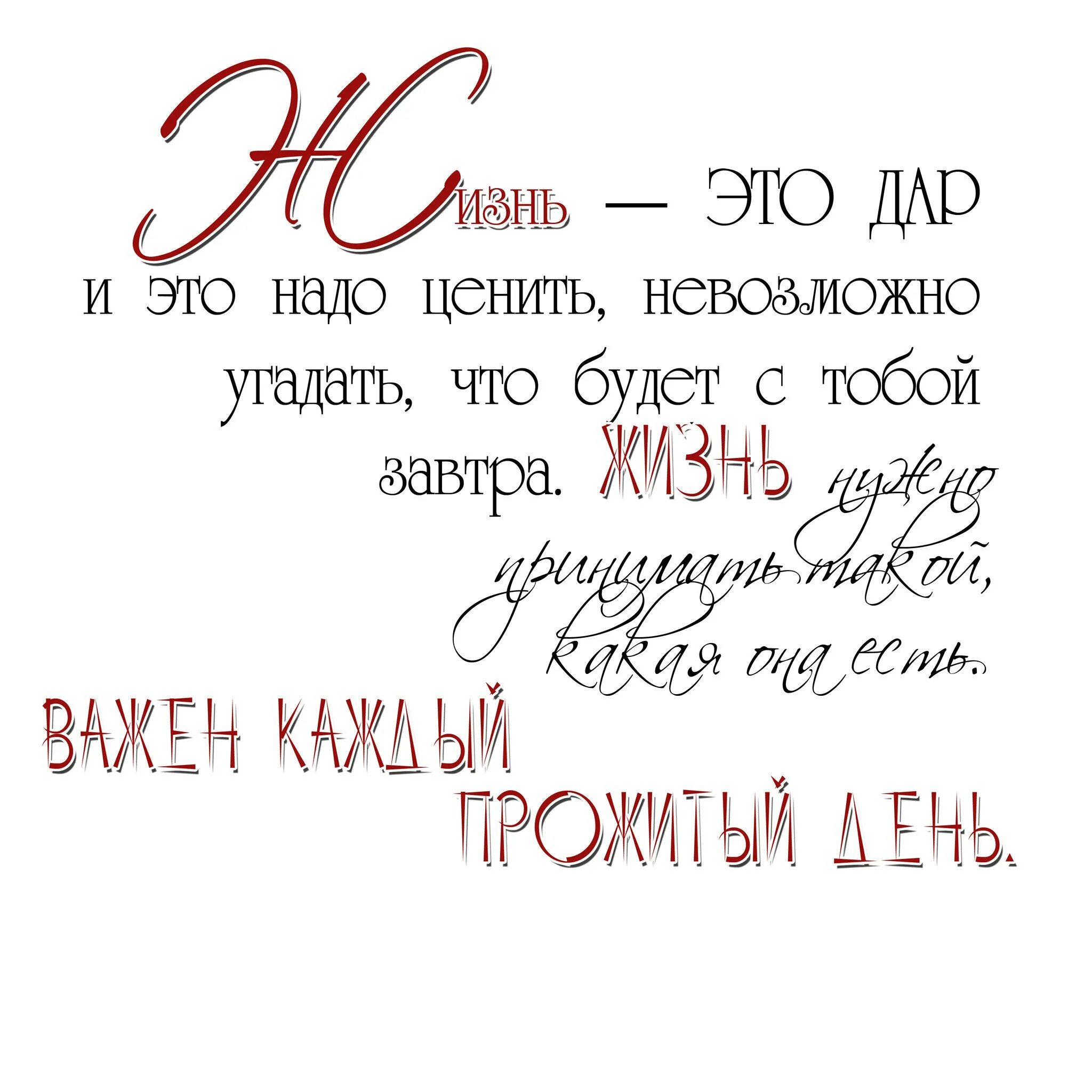 красивые высказывания пожелания. цитаты про день рождения. фразы для поздравления с днем рождения. фразы пожелания. фразы пожелания на день рождения.
