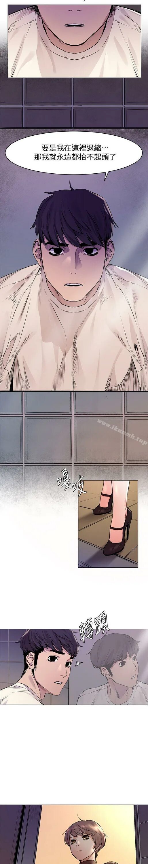 Манхва тихое королевство. Манхва моё королевство тихая война. Мое королевство тихая. My kingdom silent war моё королевство тихая война. Мое королевство тихая.