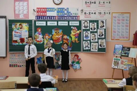 Школа путешествий