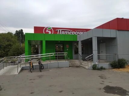 Пятерочка елец