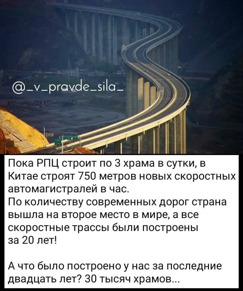 Мост из тольятти в китай зачем. Ницэвт на варшавском шоссе. Автобаны постройка в германии. Chang international circuit. Супер стройка в китае.