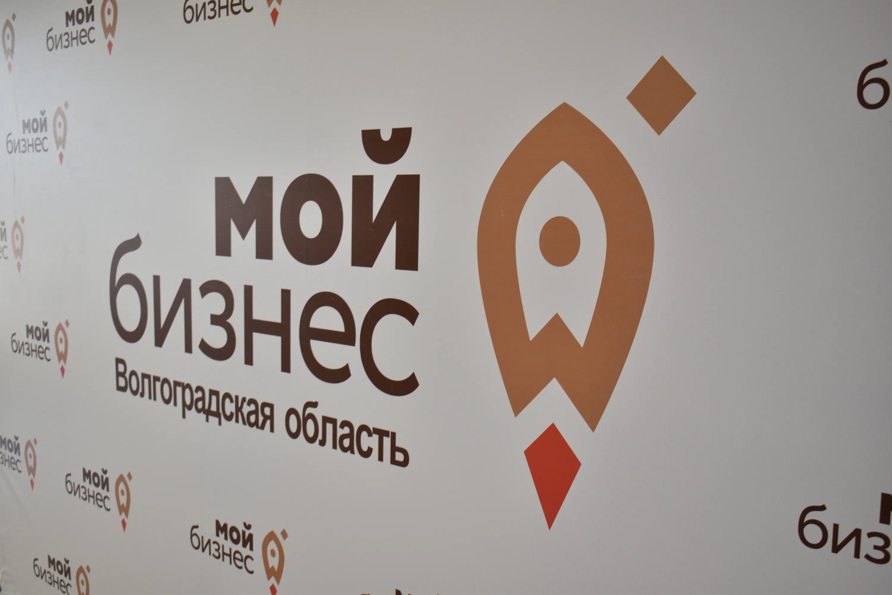 Мой бизнес логотип. Мой бизнес рассказ. Типичная адыгея логотип. Мой бизнес. Мой бизнес новосибирск.