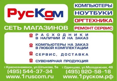 Курс обмена банка одинцово
