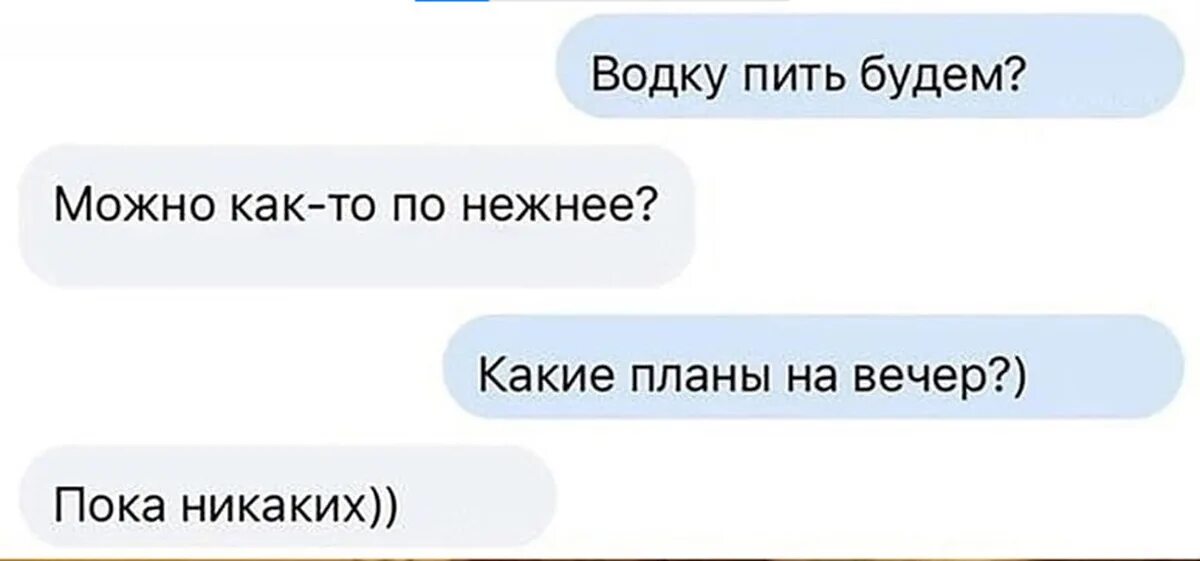 Какой пей сейчас работает