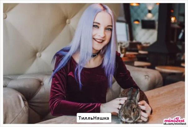 Тилька новые видео. Наташа тилька. тилька с белыми волосами. тилька плей. тилль няшка.
