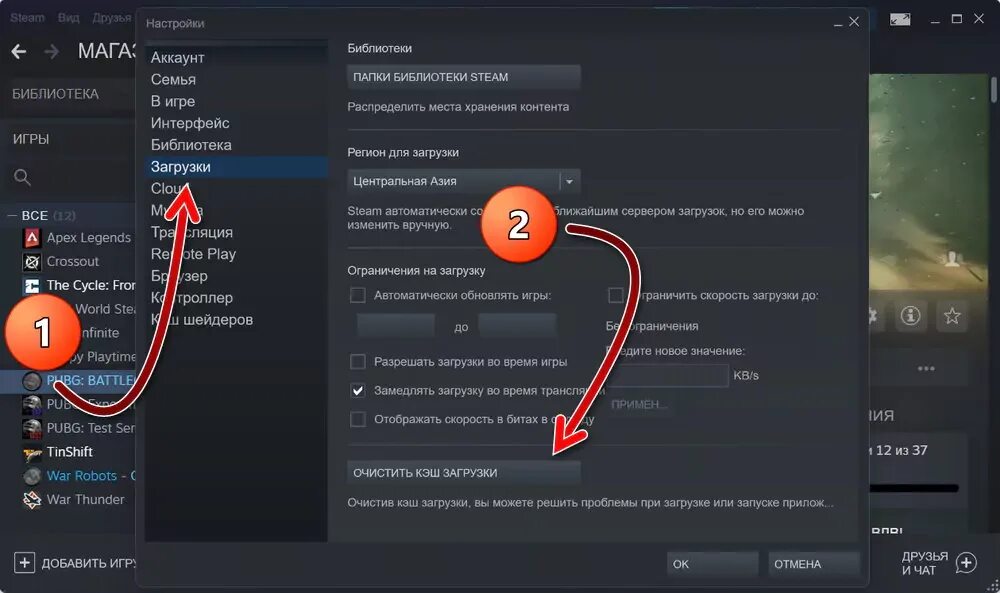 Не работает стим. Не работает стим