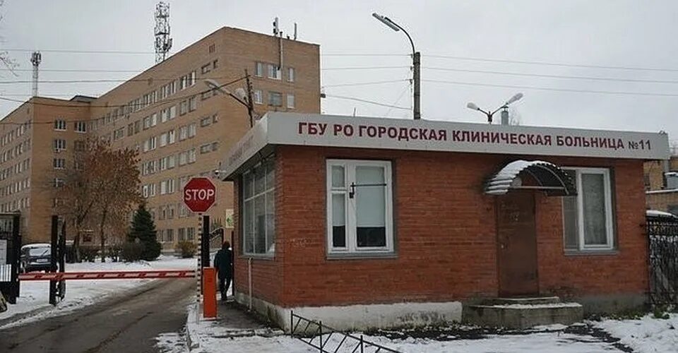 11 Больница Рязань. 11 Городская больница Рязань стационар. Поликлиника 11 больницы Рязань. Городская детская клиническая больница Рязань. 11 больница телефон приемного покоя