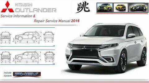 Размеры аутлендера 2017