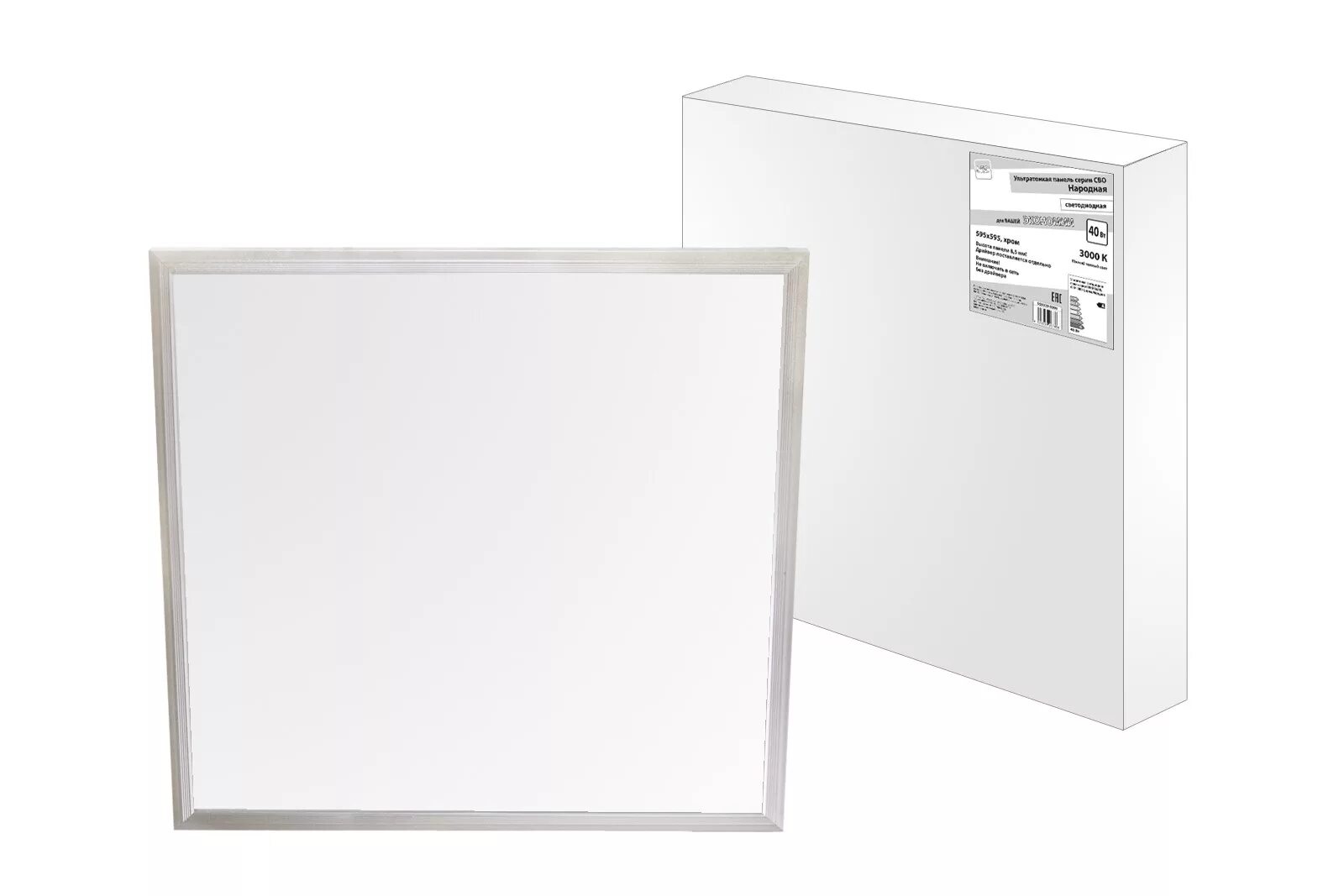 светодиодная панель 595х595 40. панель (led) универсальная 36w 595*595 /6500k (sbl-uni-36w-65k) smartbuy. панель светодиодная home 595х595 40вт 6500к ip20 опал. светодиодная панель 595х595 40. светильник офисный gauss mir 35w 3000lm 6500k ip40 595*595*50мм опал led 1/1 гаус.