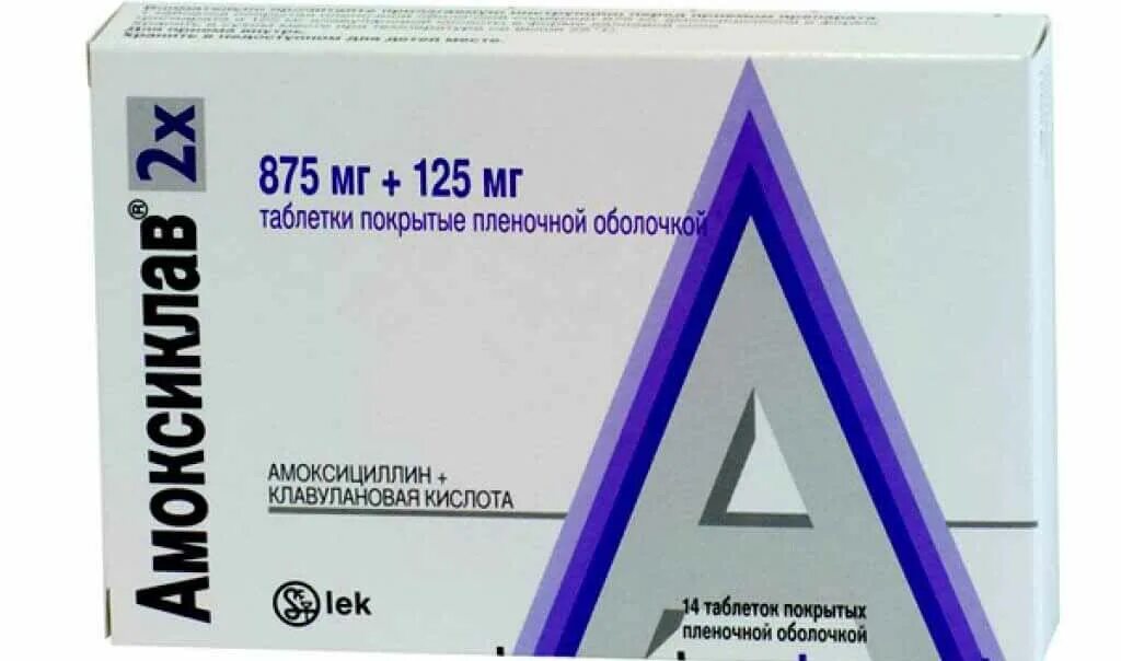 Амоксиклав 875+125. Амоксиклав таб п.п.о 875мг+125мг 14. Амоксиклав таб. П.П.О. 875мг+125мг №14. Амоксиклав назначение