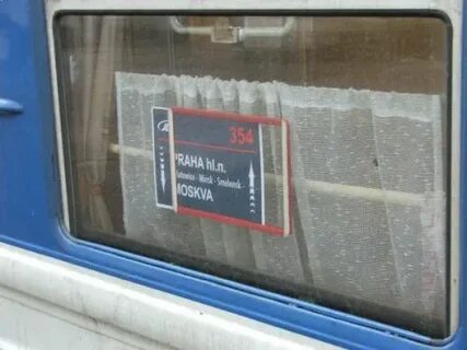 В прагу на поезде