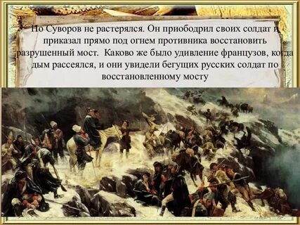 Царь увидев результат боя приказал