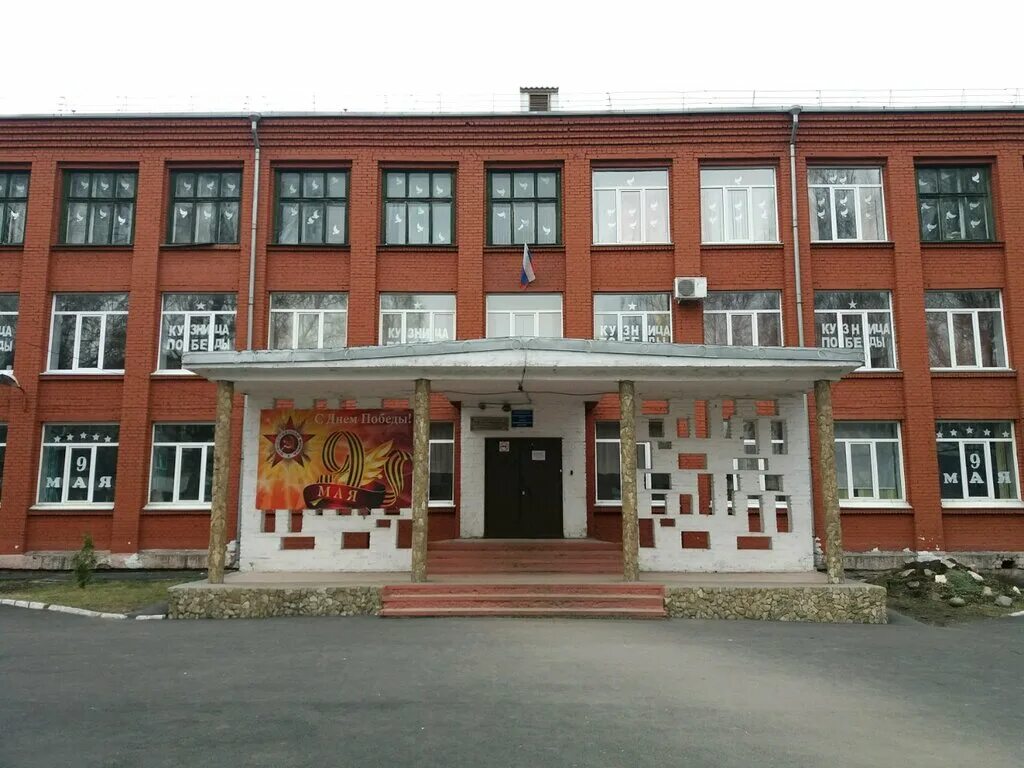 Школа 8 кемерово. Школа номер 4 новокузнецк. Школа 41 новокузнецк. Школа 4 новокузнецк. Школа 4 новокузнецк учителя.